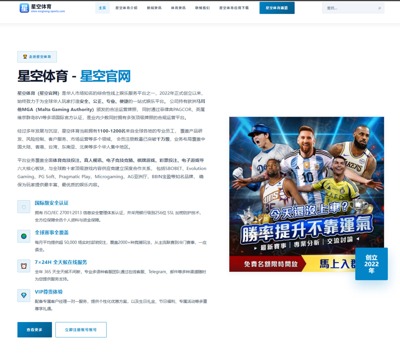 乐鱼体育下载平台解析及使用指南 | leyu