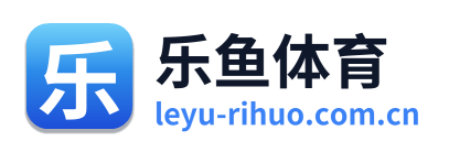 乐鱼体育 Logo
